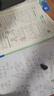 2026初中必刷题 数学八年级上册 冀教版 初二教材同步练习题教辅书 理想树图书 实拍图