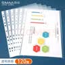 西玛（SIMAA）120只 11孔A4资料册文件袋 替芯袋保护袋 搭配孔夹快劳夹使用8448 11孔文件袋100个送20个 实拍图