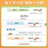 斗半匠 半小时晚读三年级上册 小学生语文三年级337记忆法阅读每日晨读好词好句满分作文素材积累大全 实拍图