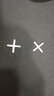 瓷砖十字架贴砖十字卡胶粒瓷砖卡子1.5mm2mm留缝卡子塑料十字卡 2.0mm实心一包480～500粒 实拍图