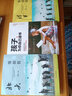 正版全3册 孩子_为你自己读书+等你在清华北大 学生高效学习小学初中高中叛逆学子的励志教育书籍 实拍图