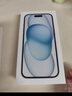 Apple/苹果 iPhone 15 (A3092) 256GB 蓝色 支持移动联通电信5G 双卡双待手机 实拍图