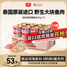 顽皮（Wanpy）泰国进口 猫罐头85g*12白身吞拿鱼+明虾罐头(汤汁型) 成猫湿粮 实拍图