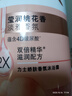 力士(LUX)沐浴露 莹润桃花香 淡雅香氛 娇肤香氛沐浴乳1000g留香 实拍图