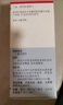 【原研进口】曲莱 奥卡西平口服混悬液 60mg*100ml/盒 [6盒装] 实拍图