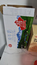 麦趣尔 新疆天山牧场全脂3.3g蛋白纯牛奶200ml*20盒整箱学生营养早餐 3.3g蛋白纯牛奶200ml*20*1箱 实拍图