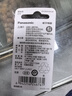 松下（Panasonic）CR2025进口纽扣电池电子3V用于汽车遥控器电子秤3D眼镜CR2025 二粒 实拍图