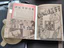 上海字记（修订版） 实拍图