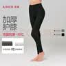 爱慕女双层保暖裤秋裤护腹护膝舒弹修身保暖内衣AM739011黑色165 实拍图