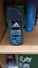 阿迪达斯 （adidas）男士沐浴露洗发水洗面奶三效合一 游泳去氯热情冰点舒缓套装750ml 实拍图