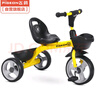 飞鸽（PIGEON）儿童三轮车幼儿脚踏车1-3岁宝宝手推车童车自行车可拆卸樱草黄 实拍图