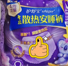 护舒宝考拉散热安睡裤XL码4条裤型卫生巾安心裤姨妈巾自营密封产后适用 实拍图