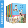 秦文君童年宝藏书系（套装全8册，含少女贾梅、难兄难弟等）  [7-14岁]   实拍图