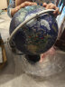 FUNGLOBE 地球仪32cm高清3D立体中英文浮雕大号儿童办公室台灯学生专用书房摆件AR中学生 32CM海沟款带AR(720° 充电款外框咖啡色) 实拍图