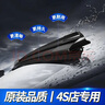 欧积无骨雨刮器/雨刷/雨刮片奔驰GLK级GLK300/GLK350/260【14款至今】原厂原装原车尺寸A级胶条【按扣】 实拍图