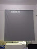 佑瑞阁办公室卷帘窗帘活动板房工厂定制免打孔厨房卧室遮光阳台升降窗帘 双面同色全遮光浅灰 定制尺寸 实拍图