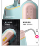 大宇（DAEWOO）【差旅推荐】手持挂烫机家用熨烫机蒸汽熨斗 旅游出差便携式小型除菌烫熨机 HI-029PRO马卡龙 实拍图