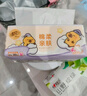 清风（APP）【李昀锐同款】抽纸 卡皮巴拉卡通4层90抽*40包M码 卫生纸巾 整箱 实拍图