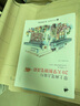 带上画笔去旅行 20天掌握钢笔淡彩（数艺设出品） 实拍图