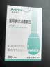 界面医用棉签双头独立装100支7.5cm一次性棉棒掏耳朵化妆家用棉花棒 实拍图