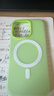 梵皓伊简约磨砂肤感液态果冻适用iPhone16Promax手机壳小众磁吸苹果15Pro全包硅胶14/17防摔保护套男女款 液态果冻【绿色-磁吸款】二合一防摔防滑 IPhone16Pro 实拍图