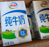 伊利纯牛奶整箱 250ml*24盒 优质乳蛋白 严选牧场 礼盒装 9月底产 实拍图