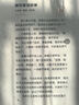 彩格适用惠普680墨盒可加墨 惠普HP 1118 2138 3776 3777 3778 2676 2677 2678 3636 3638 4538 4678打印机 实拍图