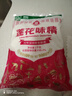 莲花 味精1000g 纯粮酿造 99%高纯度家用餐饮批发 实拍图