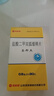 [司邦得]盐酸二甲双胍缓释片 0.5g*30片 10盒装 实拍图