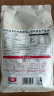 北纯有机精制全麦粉1.5kg （3斤/袋 中筋小麦通用面粉 含麸皮 ） 晒单实拍图