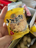 徐福记小丸煎饼饼干休闲零食425g/袋约14小袋早餐儿童食品解馋零食 实拍图