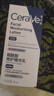 适乐肤（CeraVe）PM乳60ml双支装(烟酰胺焕亮熬夜肌肤保湿修护乳液面霜护肤品) 实拍图