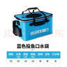 光威（GW）钓鱼水袋鱼桶水箱便携多功能EVA水桶渔具垂钓用品鱼箱 投鱼口水袋50*28*28（蓝色） 实拍图