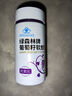 修正-绿森林牌 葡萄籽软胶囊 0.5g*60粒/瓶抗氧化葡萄籽原花青素 3瓶装 实拍图