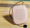 十度（SHIDU）S258小蜜蜂扩音器教师专用教学麦克风插卡小音箱 导游便携户外扩音喇叭扬声器 【玫瑰金】有线版+S6领夹麦 实拍图