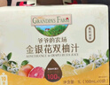 爷爷的农场金银花柚子汁100ml*20袋 儿童果汁饮料去火气礼盒装nfc苹果汁零食 实拍图