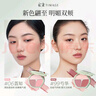 彩棠（TIMAGE）【碧落夕岚限定】三色腮红盘胭脂03杏俏修容高光提亮定妆生日礼物 实拍图