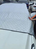 京饭碗汽车遮雪挡防雪罩前风挡玻璃罩冬季加厚防冻防霜防冰雹隔 起亚K5凯酷嘉华智跑KX3傲跑KX5K3SK4狮跑 车标-强磁吸附-加厚棉被三窗款 实拍图