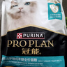 冠能泌尿道猫粮成猫英短美短布偶猫蓝猫加菲猫通用全价猫干粮 泌尿系统健康成猫粮2.5kg 实拍图