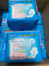 安尔乐（Anerle）卫生巾女网面蓝芯纤巧柔爽表层超薄日夜用姨妈巾整箱批发 网面日用4包245mm 实拍图