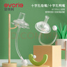 爱得利（evorie） 吸嘴鸭嘴组合装 大宝宝一岁以上宽口径吸管嘴套装 实拍图