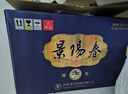 景芝  景阳春简装版 高度白酒 42度 500ml*4瓶  整箱装 实拍图