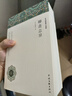 聊斋志异原著正版 送阅读指导考点手册蒲松龄白话文文白对照恐怖小说中国古代神话与民间传说古典神魔鬼怪小说原文注释译文国学文言文版故事全集青少年版初三九年级上册学生必读课外阅读书籍 实拍图