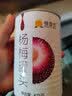 桃壹佰 多口味水果罐头整箱混合糖水新鲜黄桃杨梅椰果零食方便速食甜品 【6罐装】什锦3+杨梅3 实拍图