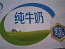 伊利 纯牛奶250ml*21盒 全脂牛奶 优质乳蛋白 礼盒装 实拍图