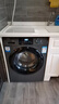 海尔（Haier）【重磅新品】超薄滚筒洗衣机全自动单洗 8/11公斤大容量 小户型嵌入不占地 家电补贴以旧换新 【8kg-507s】417mm超薄+新衣洗+特渍洗 实拍图