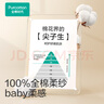 全棉时代纯棉新生婴儿连体衣服新款抗菌纱布宝宝春夏满月服和袍 童话树屋【四季款】 80cm （9-12个月） 实拍图