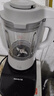九阳轻音破壁机家用全自动榨汁豆浆机多功能降噪彩屏纤薄1.75L五谷杂粮3-5人用P557 实拍图