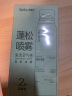 Spes诗裴丝 干发喷雾 柚香150ml*2支 头发蓬松喷雾 免洗喷雾头发 控油 实拍图