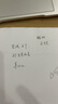 晨光(M&G)拔盖中性笔0.38mm签字笔水性笔黑色全针管拔帽款 AGP63201 3支装 实拍图